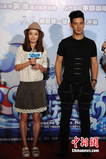 姚笛和蒲巴甲的合影