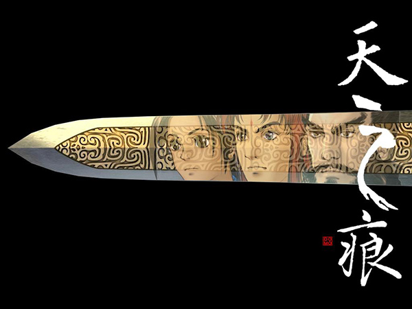 經(jīng)典RPG《軒轅劍3天之痕》人物形象