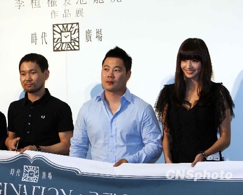 韓國美女韓彩英參加發(fā)布會