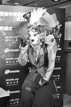 蒙面歌手龍小菌