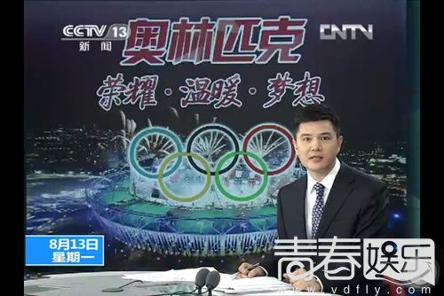 重回銀幕的趙普