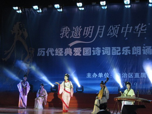 配樂朗誦大賽現(xiàn)場