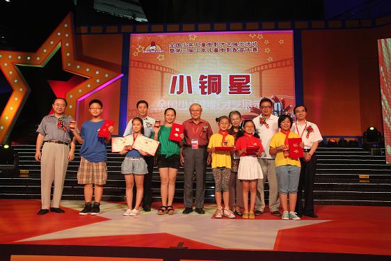 配音大賽頒獎禮上