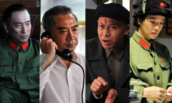 《國家命運》劇照