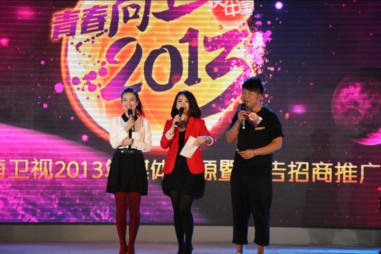 李湘在招商會(huì)現(xiàn)場