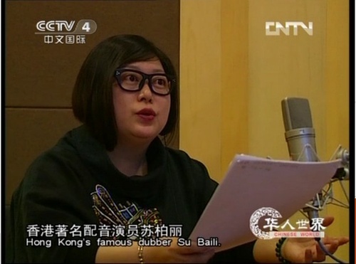 圖為蘇柏麗（資料圖）