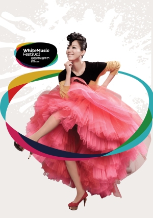 鄭秀文音樂(lè)節(jié)時(shí)尚海報(bào)