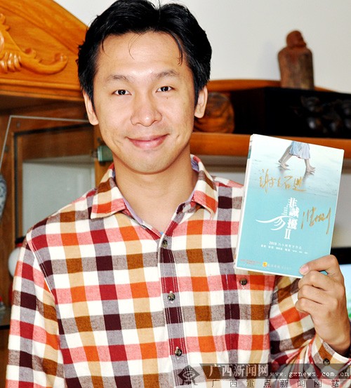 石進(jìn)和他的新專輯