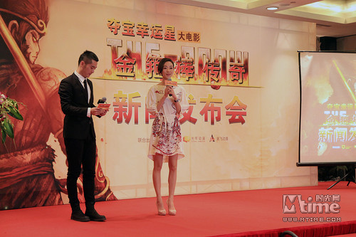 韓雪出席《金箍棒傳奇》發(fā)布會現(xiàn)場