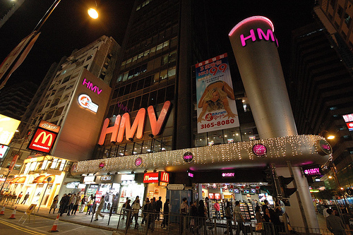 HMV