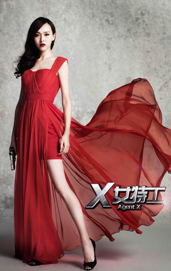 唐嫣《X女特工》誘惑時(shí)尚大片