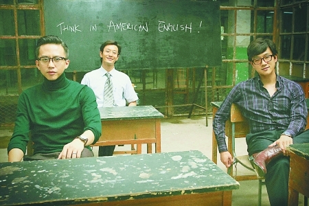 《合伙人》劇照