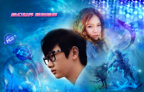 咪咕音樂嘉年華