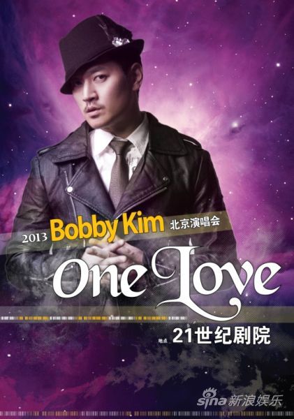 Bobby Kim北京演唱會造型