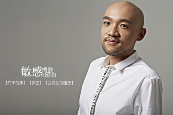 李代沫新專輯封面