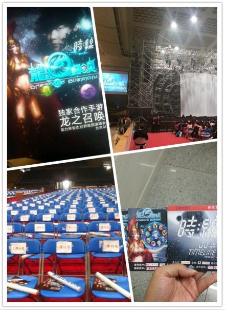 林俊杰演唱會《龍之召喚》宣傳曝光位置
