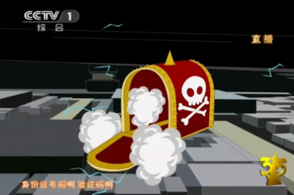 央視315晚會配音